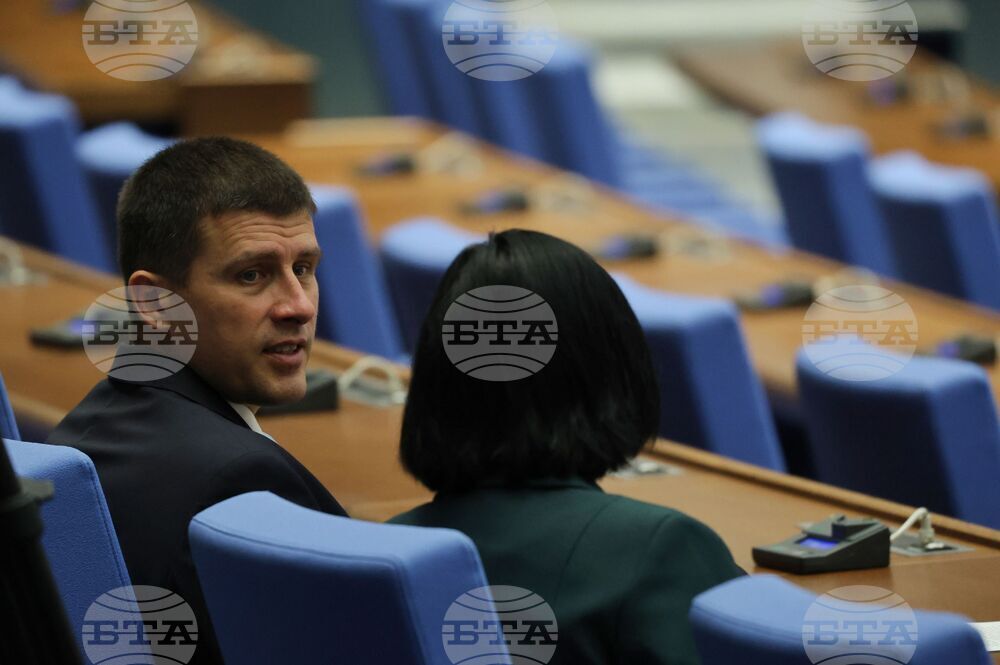 Парламент - пленарно заседание