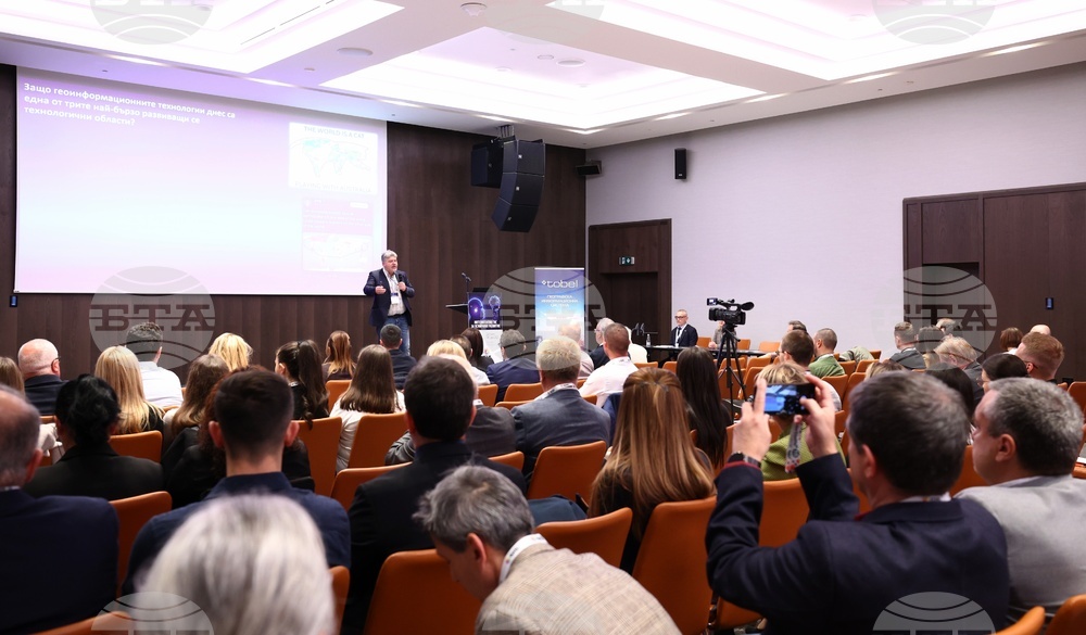 Световен ден на Географските информационни системи - конференция