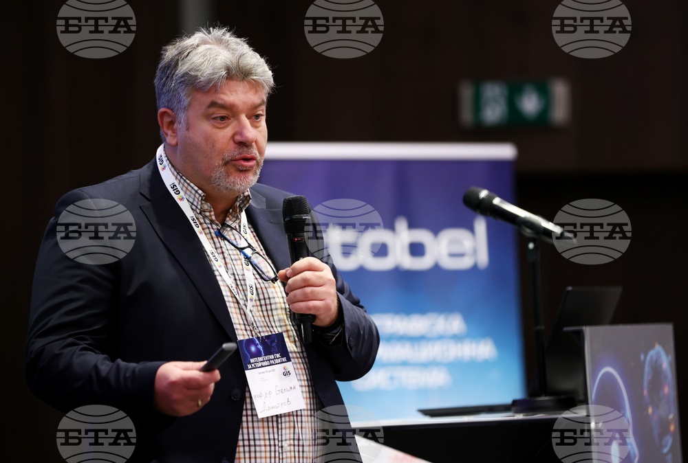 Световен ден на Географските информационни системи - конференция