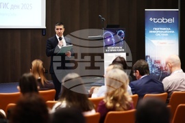 Световен ден на Географските информационни системи - конференция