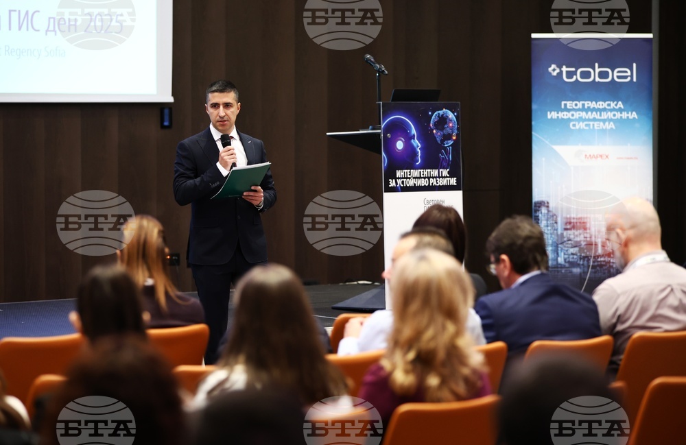 Световен ден на Географските информационни системи - конференция