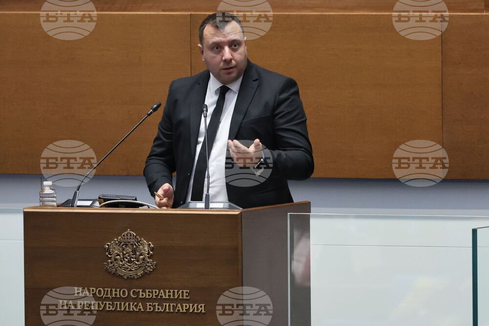 Парламент - пленарно заседание