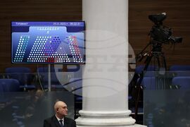 Парламент - пленарно заседание