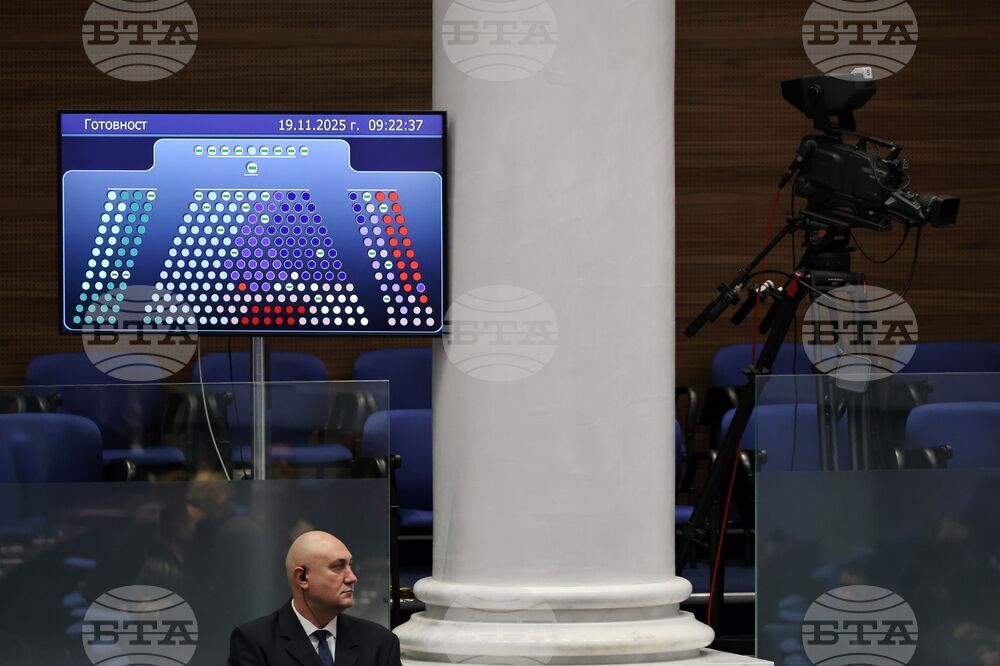 Парламент - пленарно заседание