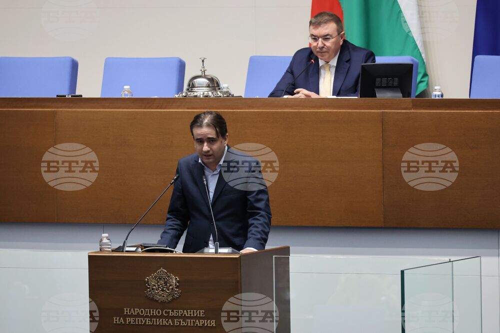 Парламент - пленарно заседание