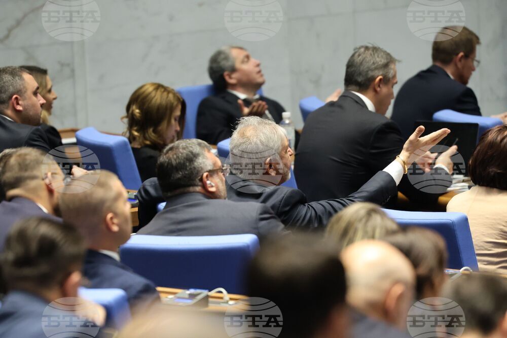 Парламент - пленарно заседание