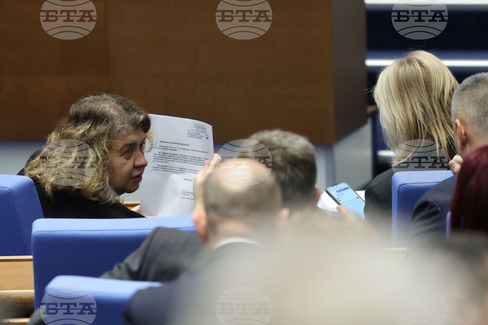 Парламент - пленарно заседание