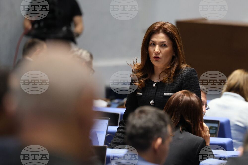 Парламент - пленарно заседание