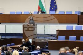 Парламент - пленарно заседание