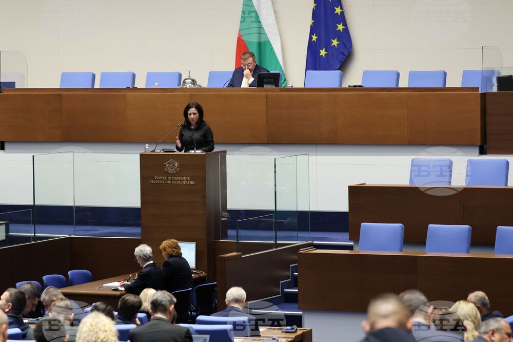 Парламент - пленарно заседание