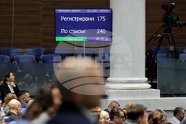 Парламент - пленарно заседание