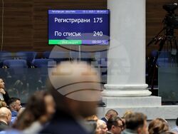 Парламент - пленарно заседание