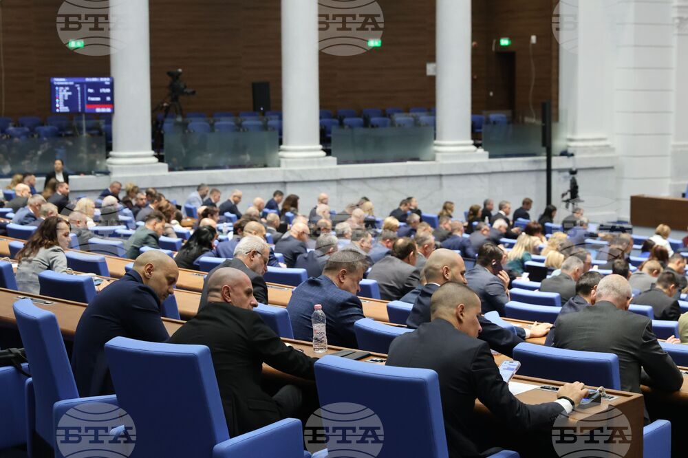 Парламент - пленарно заседание