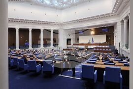 Парламент - пленарно заседание