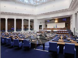 Парламент - пленарно заседание