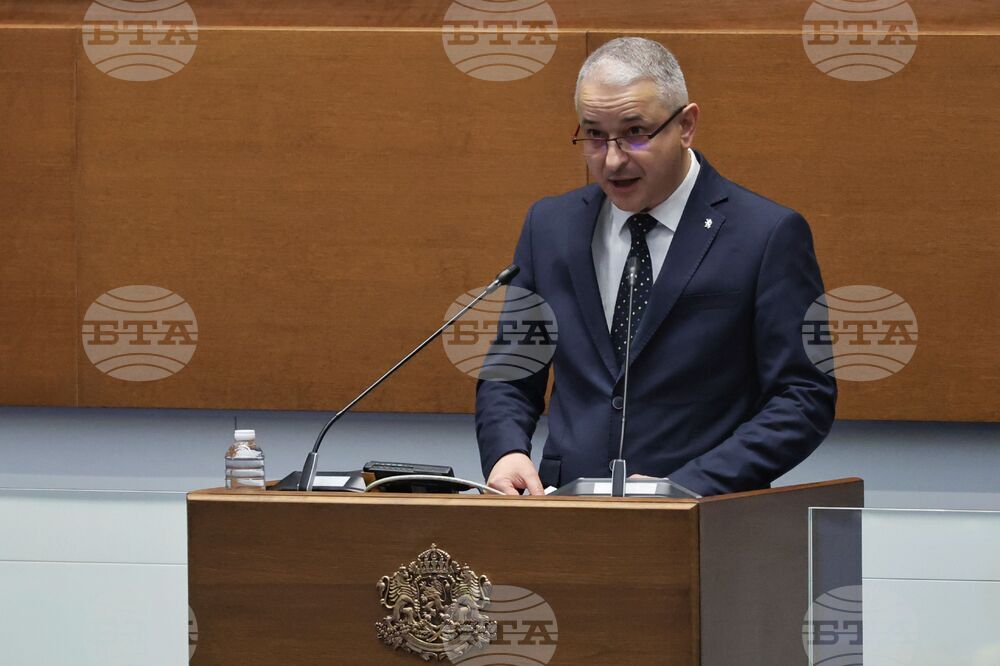 Парламент - пленарно заседание