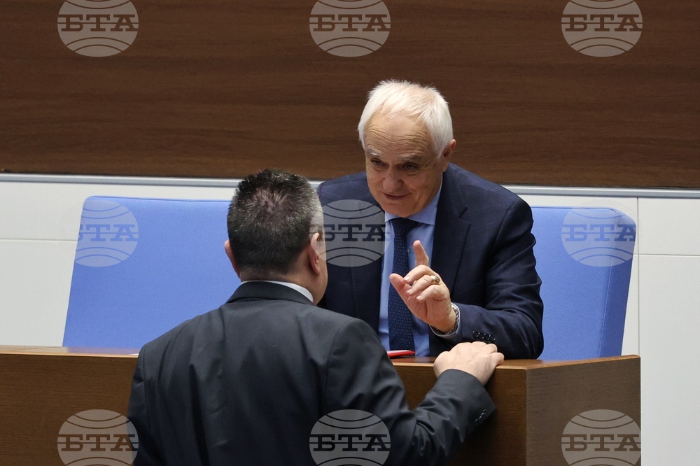 Парламент - пленарно заседание