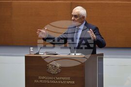 Парламент - пленарно заседание