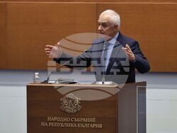 Парламент - пленарно заседание