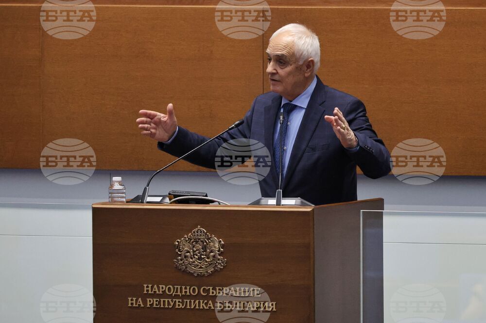 Парламент - пленарно заседание