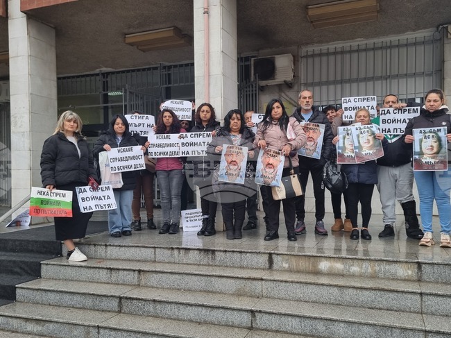 Плевен - Съдебна палата - протест