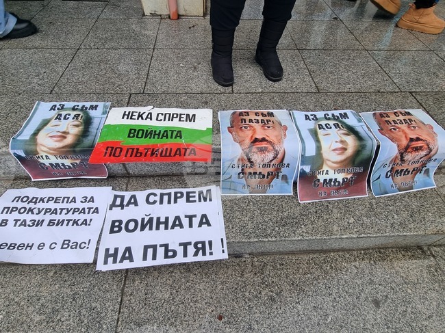 През януари ще продължи делото за катастрофа с двама загинали, заради което пред съда в Плевен имаше протест 