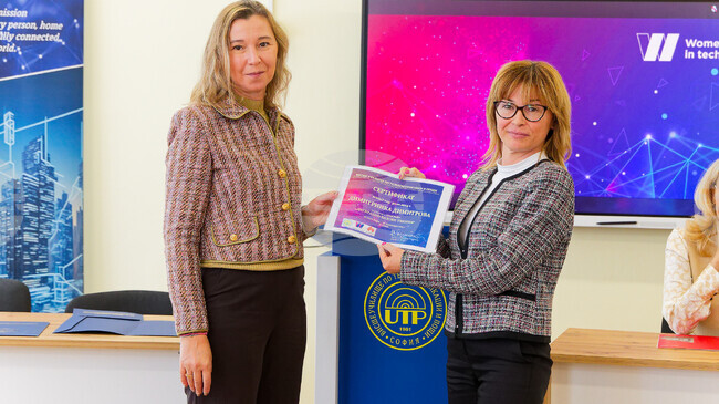 ВУТП: Безплатен онлайн компютърен курс за жени през декември