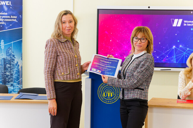 ВУТП: Безплатен онлайн компютърен курс за жени през декември