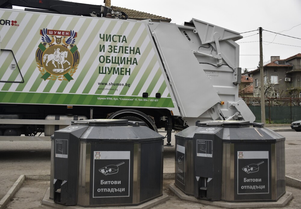 До 17 декември 2025 г. жителите на община Шумен могат да изпращат становища относно публикуваната План-сметка за чистотата за 2026 г.