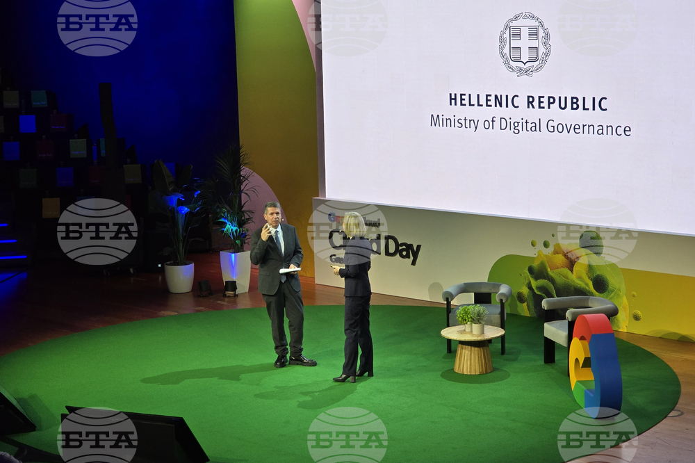 Гърция - Google Cloud Day Greece - форум