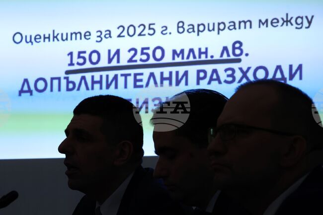 Народно събрание „Да, България“ - пресконференция