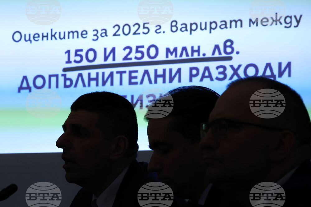 Народно събрание „Да, България“ - пресконференция