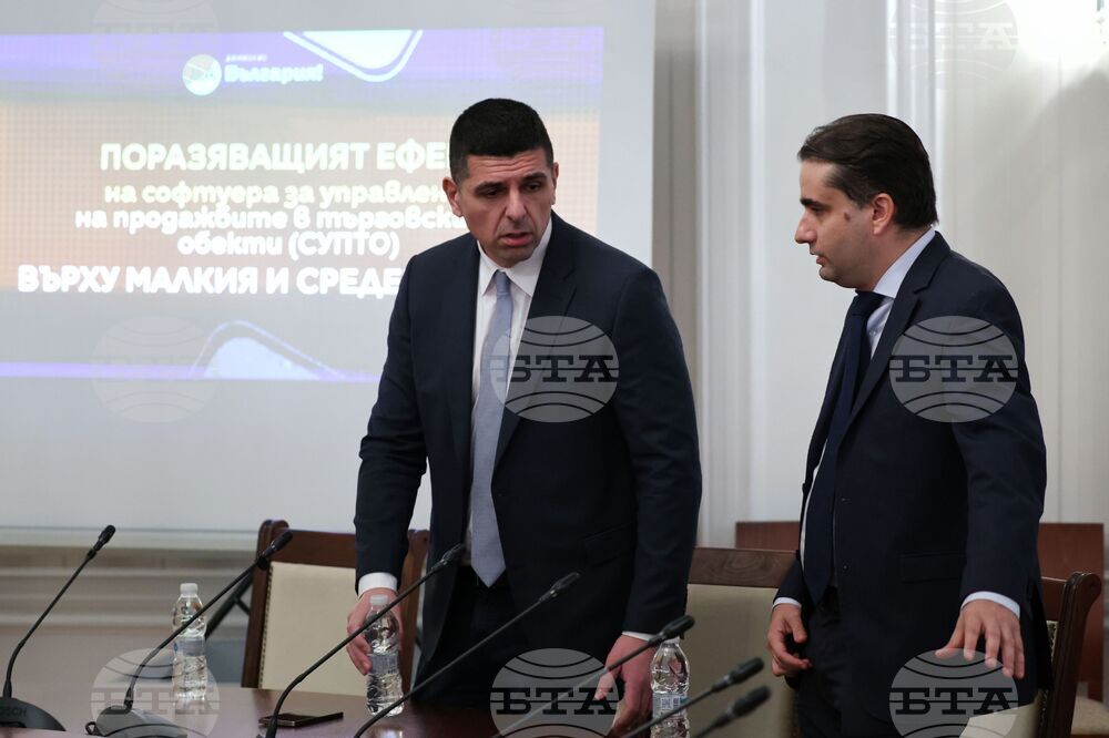 Народно събрание „Да, България“ - пресконференция