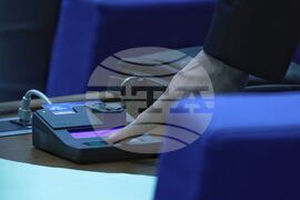 Парламент - пленарно заседание