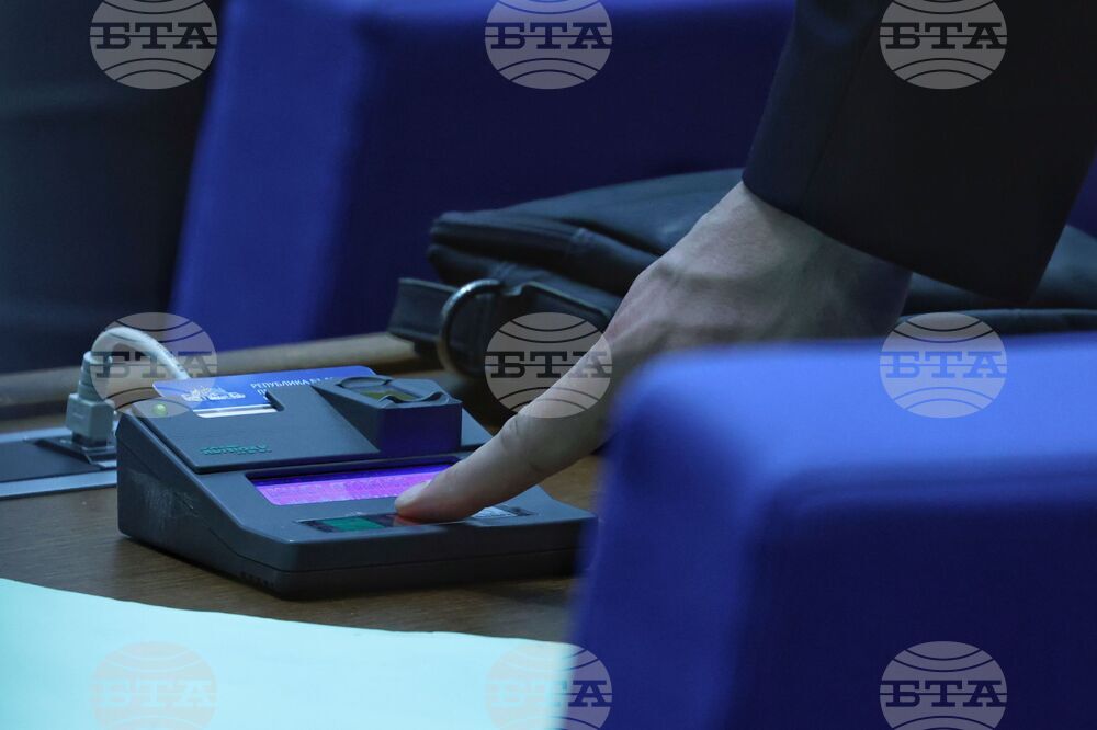 Парламент - пленарно заседание