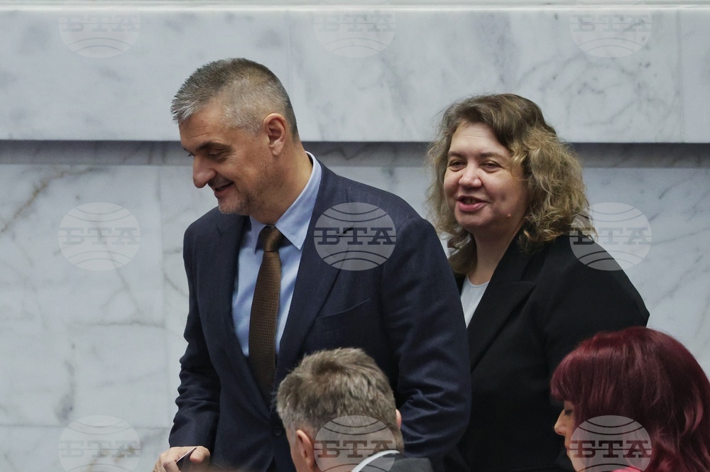 Парламент - пленарно заседание