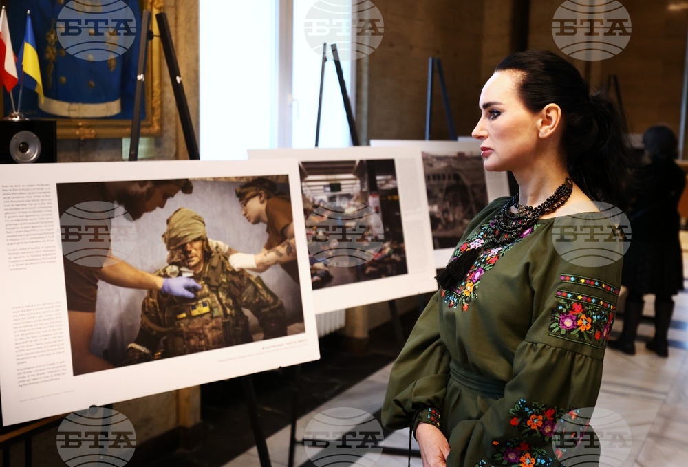 „Очите на войната“ - фотографска изложба