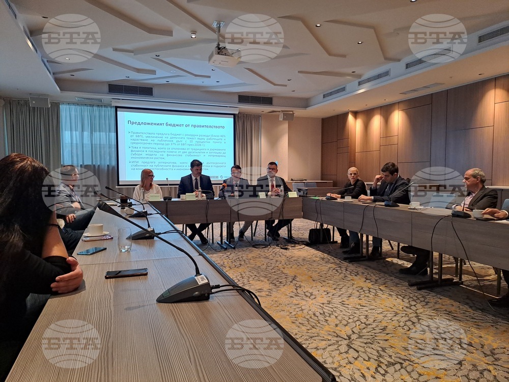 „Алтернативен бюджет 2026: Реформи за растеж, инвестиции и бюджетна консолидация!“ - дискусия