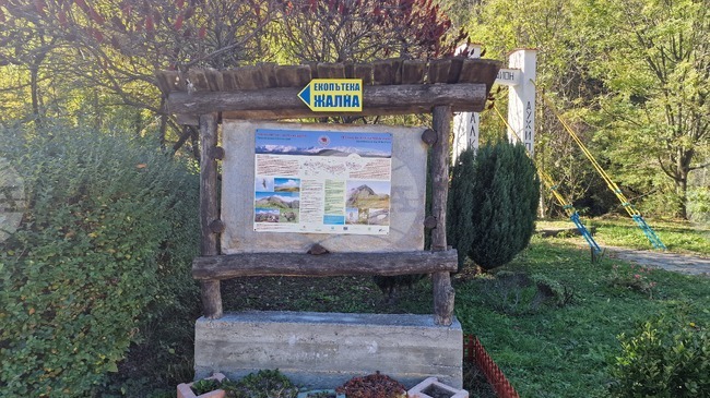 Маркировката по екопътека „Жална“ и римски път „Виа Траяна“ в Троянско е подновена от доброволци