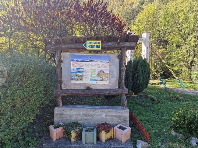 Маркировката по екопътека „Жална“ и римски път „Виа Траяна“ в Троянско е подновена от доброволци