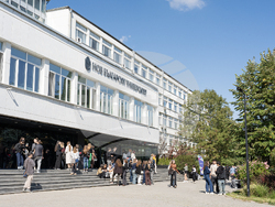 Нов български университет - прессъобщение