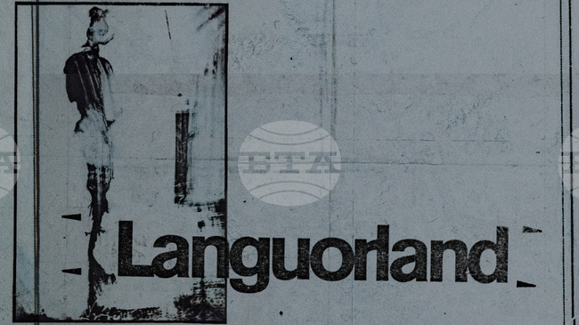 Алтернативната рок група Scotopia издава втори албум, пуска видео към първия сингъл и обявява концерт в София