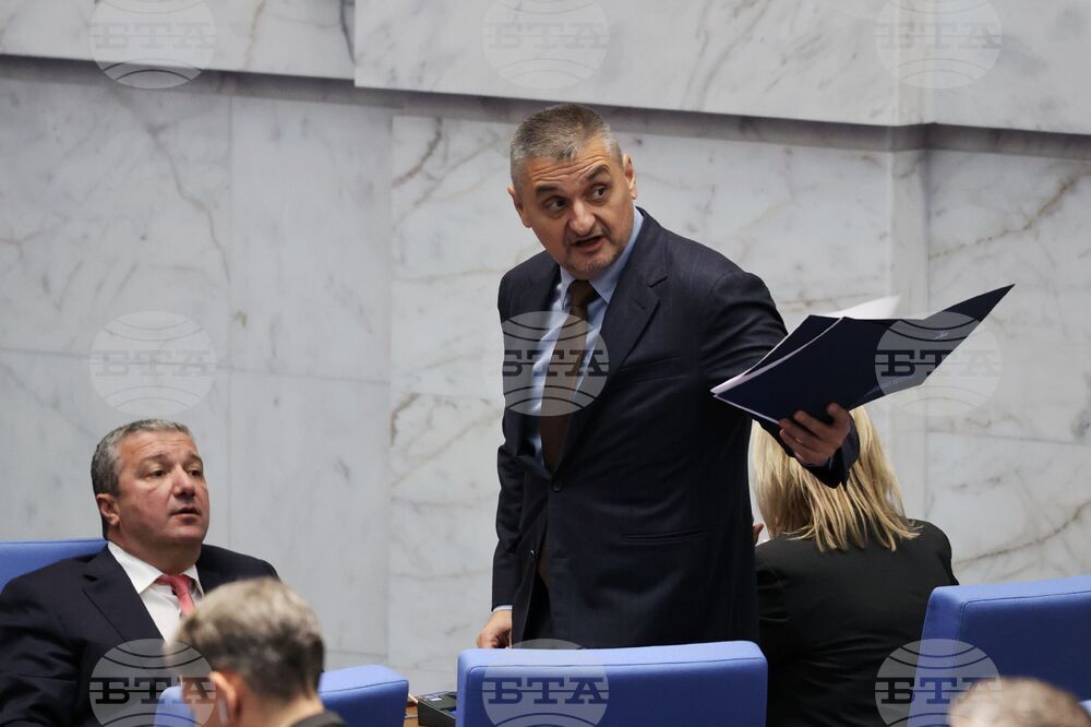 Парламент - пленарно заседание