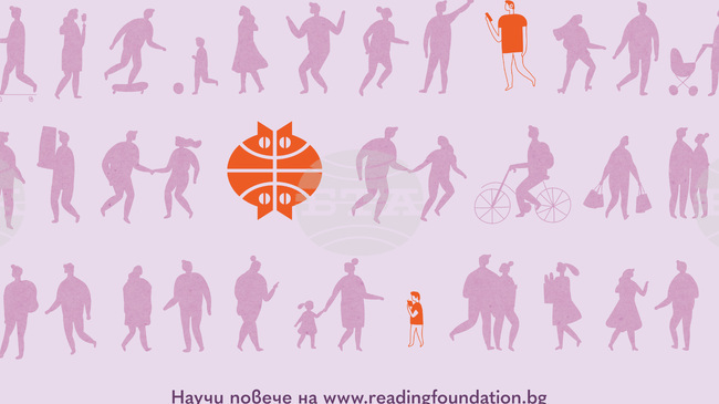 Музей „Дом на хумора и сатирата“ кани на Ден на четенето на 21 ноември