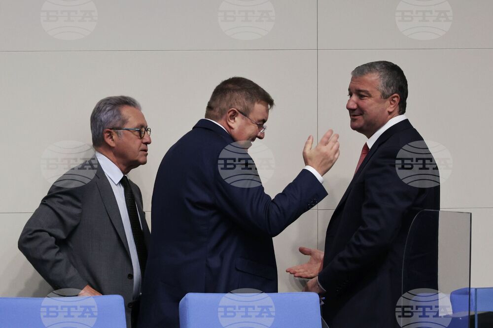 Парламент - пленарно заседание