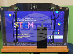 Ловеч - Професионална гимназия по механоелектротехника - СТЕМ кабинети