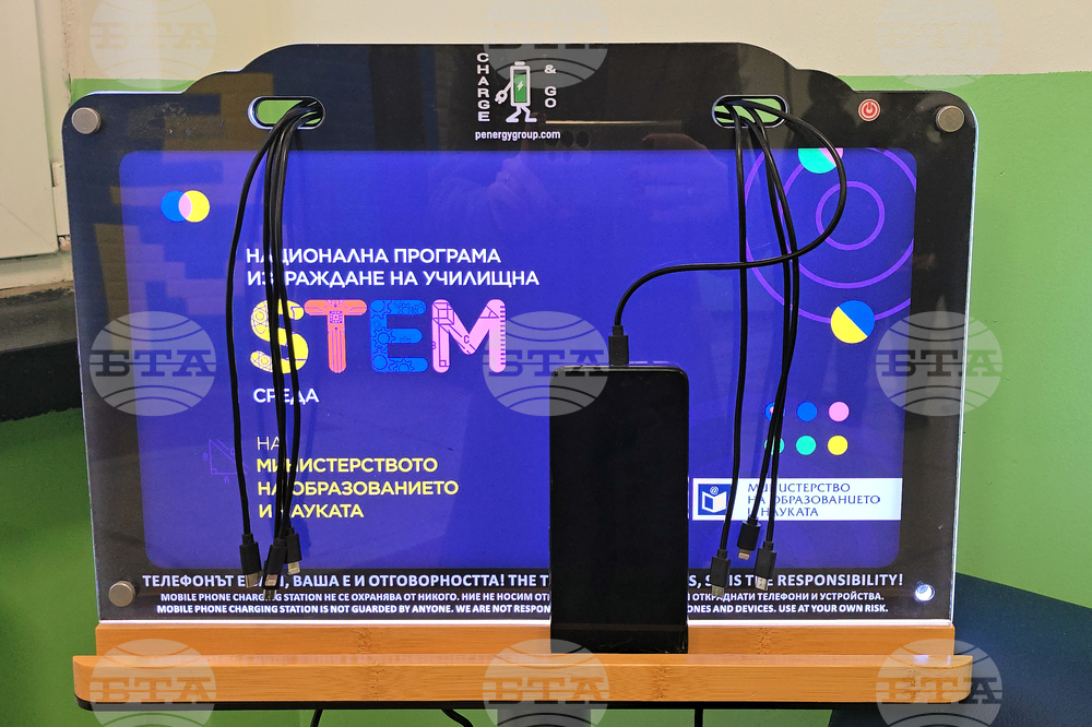 Ловеч - Професионална гимназия по механоелектротехника - СТЕМ кабинети