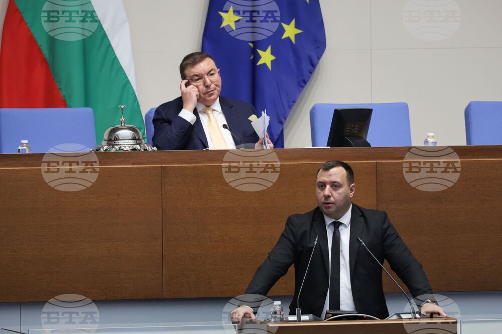 Парламент - пленарно заседание