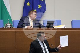 Парламент - пленарно заседание