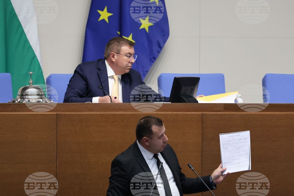 Парламент - пленарно заседание